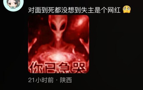开云平台-重庆女子万元手机丢失，硬刚二道贩子，狂飙39公里追回，结局爽了